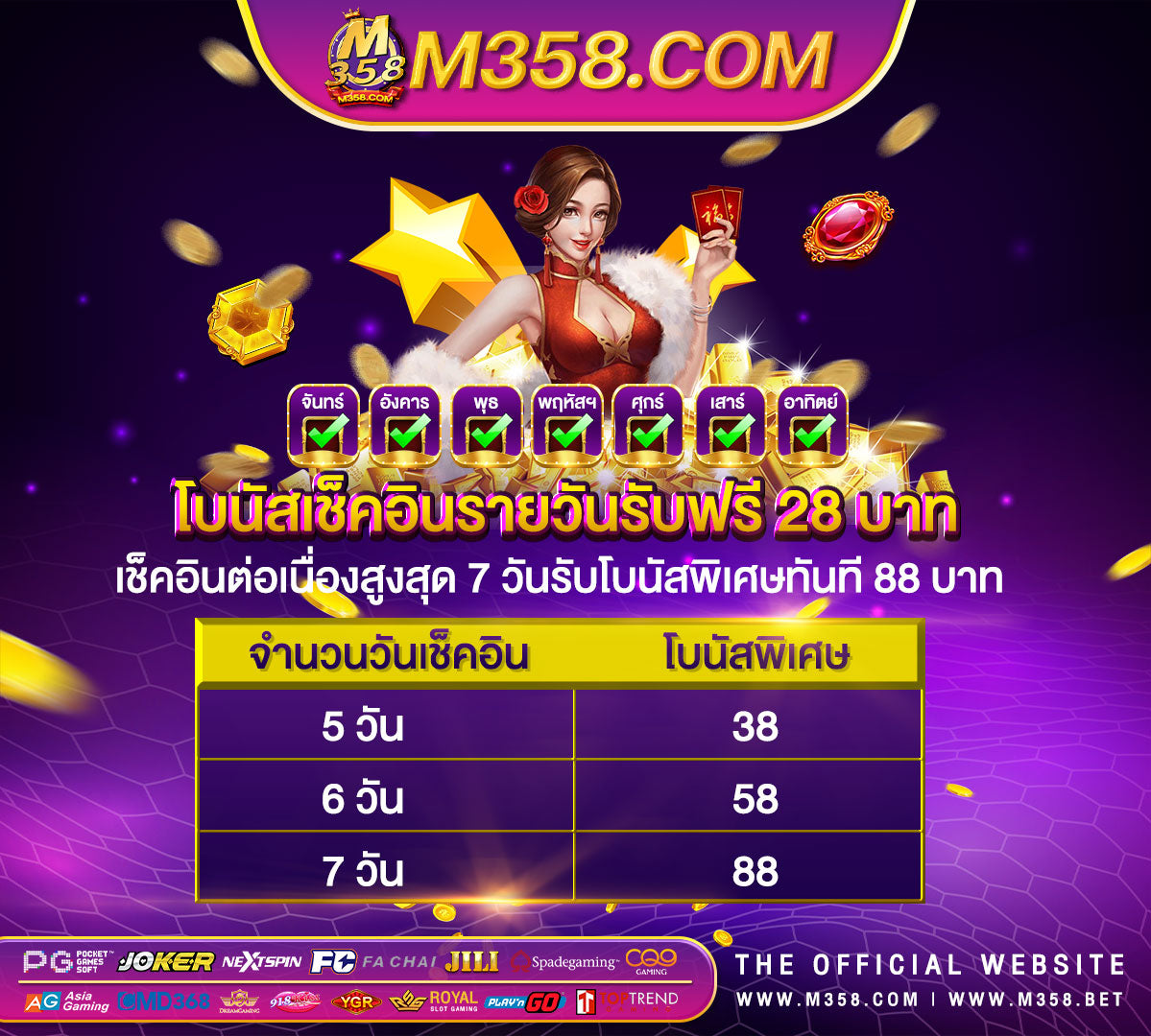 เครดิตฟรี แค่ กรอก เบอร์ล่าสุด 2564